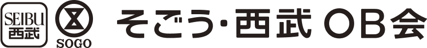 そごう・西武 OB会 ロゴ